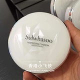 香港代购 Sulwhasoo雪花秀 新款木莲花致美润白气垫粉底液BB霜