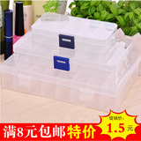 长方形10-15多格可拆分透明塑料整理收纳盒储物首饰盒药盒小盒子