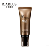 ICARLUS 伊卡露诗润肌透白BB霜45ml 保湿隔离 遮瑕裸装 专柜正品