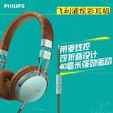 Philips/飞利浦 SHL5505手机电脑音乐耳机魔音头戴式线控带麦正品