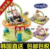 韩国直送代购2014美国Evenflo婴儿健身毯 宝宝跳跳椅 玩具游戏桌