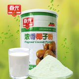 海南特产春光 浓香椰子粉400g克 罐装速溶型3合1香浓型速溶椰子粉