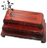 红木摆件底座*木质长方形底座 木雕工艺品摆件*奇石盆景茶壶木托