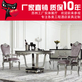 欧式圆形餐桌椅组合 新古典时尚餐台 后现代酒店实木6人8人圆饭桌
