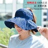 老二家韩国代购 夏季光身遮阳帽子女户外可折叠大沿帽防晒太阳帽