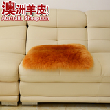 高档羊毛沙发垫组合长方形冬季真皮防滑加厚飘窗坐垫冬季定做欧式