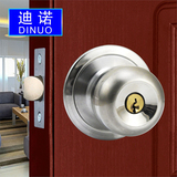 迪诺 室内卧室房门锁球锁球形门锁不锈钢球型锁球形锁纯铜锁芯