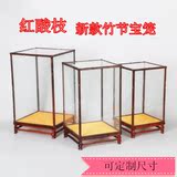 红木竹节玻璃罩 佛像观音宝笼玻璃罩 玉石盒防尘罩展示盒 可定做