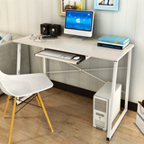 蔓斯菲尔电脑桌 台式桌家用办公桌简约现代书桌简易写字台学习桌