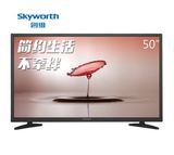 Skyworth/创维 50X3 32英寸窄边蓝光高清节能平板液晶电视黑色