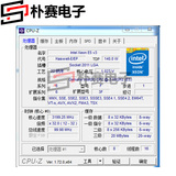 Intel xeon至强e5-1660 v3秒i7-5960x 8核心16线程CPU支持X99主板