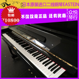 日本原装进口钢琴 高端二线品牌 EASTEIN 远胜国产韩国钢琴