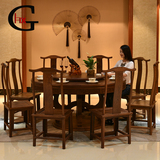 红木餐桌鸡翅木圆桌 中式实木仿古雕花餐桌椅 组合家具圆形餐桌