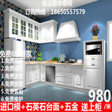 上海整体橱柜定制 订模压板门板厨柜定做 石英石或不锈钢台面 L型