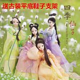 正品可儿中国芭比barbie古装娃娃四季仙子 春夏秋冬季1124 1126