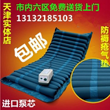 天津医用床护理床褥疮气垫床 床式气垫翻身床防褥疮气垫床气床垫