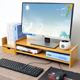 竹庭显示器增高架 电脑支架实木桌面收纳电脑置物架电脑架子 托架