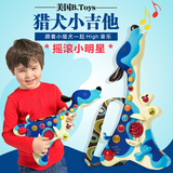 美国B.Toys儿童音乐玩具吉他仿真乐器 可弹奏儿童电吉他玩具