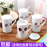 韩国高档创意陶瓷骨瓷咖啡杯欧式简约个性大容量情侣带盖带勺杯子