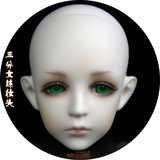 包邮【人形传说】阿依1/3 BJD/SD娃娃素头 练妆头 三分女娃化妆头