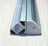 专业供应铝型材铝槽硬灯条铝槽配件橱柜灯铝槽