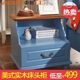 中格家具 美式乡村实木床头柜 特价蓝色储物柜 简约边柜单抽屉柜
