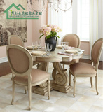 美式乡村风格餐桌椅组合法式复古圆餐桌欧式实木圆桌仿古做旧家具