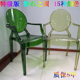 现代简约幽灵魔鬼椅透明会议椅创意工学靠背椅宜家榻榻米单人餐椅