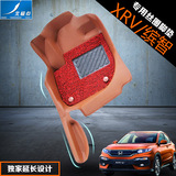 丝圈全包围汽车脚垫专用于东风本田XRV脚垫缤智汽车脚垫XR-V改装