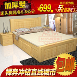松木床全实木床1.8大床双单人床1.2米1.5储物床松木家具现代简约