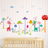 卡通儿童房幼儿园装饰墙贴小鹿蘑菇抽象幼儿园贴纸蘑菇森林墙贴画