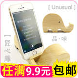 手工木制小象手机座|创意可爱动物大象 木质象鼻子手机座 手机架