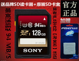 新款U3 sony索尼原装SD卡 4K 128G相机内存卡 SDXC 128g高速94M/s