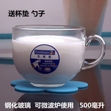 乐美雅正品钢化玻璃牛奶杯透明耐热茶杯可微波加热带把家用水杯