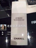 港澳代购 Chanel香奈儿美白嫩肤精华水150ml 珍珠光感柔肤爽肤水