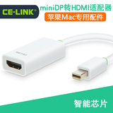CE-LINK 迷你Mini DP DisplayPort to转HDMI转换器 苹果mac连接线