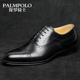 保罗骑士进口皮手工定制皮鞋固特异皮底真皮意式男士商务正装男鞋