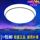 欧普照明LED吸顶灯MX260 星冠 阳台厨房卫生间简约吸顶灯过道灯