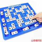 数独游戏棋九宫格亲子互动玩具记忆棋成人智力桌游带题塑料数独棋