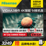 Hisense/海信 LED55EC620UA 55英寸4K超清智能平板海信液晶电视50