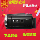 Sony/索尼 HDR-PJ675 高清数码 索尼PJ675摄像机  5轴防抖