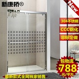 PK德立定做不锈钢淋浴房浴室钢化玻璃推拉门一字形卫生间隔断屏风