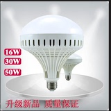 E27螺口LED节能灯泡36W50W60W工厂家用飞碟灯大功率灯泡