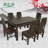 红木纯鸡翅木福禄寿餐桌椅组合 中式仿古全实木饭桌餐台特价5025