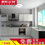 杭州整体橱柜定做 晶刚门板厨房厨柜订制 现代简约风格 全屋定制