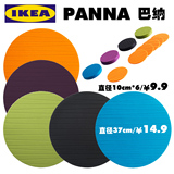 宜家代购IKEA 巴纳 餐垫 杯垫 隔热垫餐桌保护垫天蓝/紫/黑/绿/橙