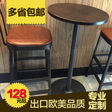 美式铁艺星巴克咖啡厅咖啡桌小圆桌吧台桌餐桌靠背高脚椅酒吧椅凳