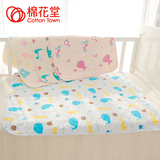 新生婴儿隔尿垫可洗纯棉防水宝宝透气尿布床垫儿童纱布尿垫大小号