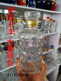 定制1斤装空白酒玻璃瓶500ml玻璃酒瓶高档空白酒瓶自酿白酒瓶配盖