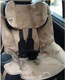 国内定制Maxi cosi pria70/85安全座椅凉席 竹炭冰丝藤席坐垫